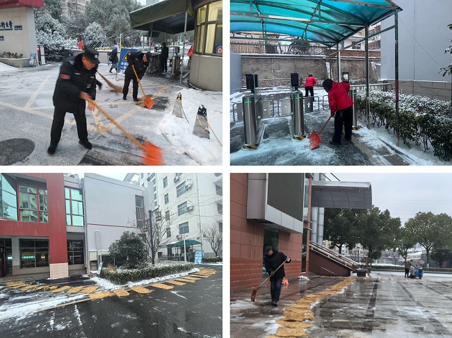 清雪现场