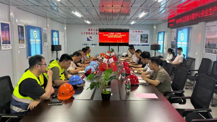 交流会会议照片